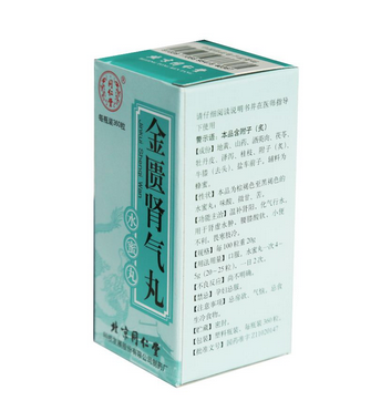 金匱腎氣丸能治療陽痿嗎？金匱腎氣丸治陽痿效果好