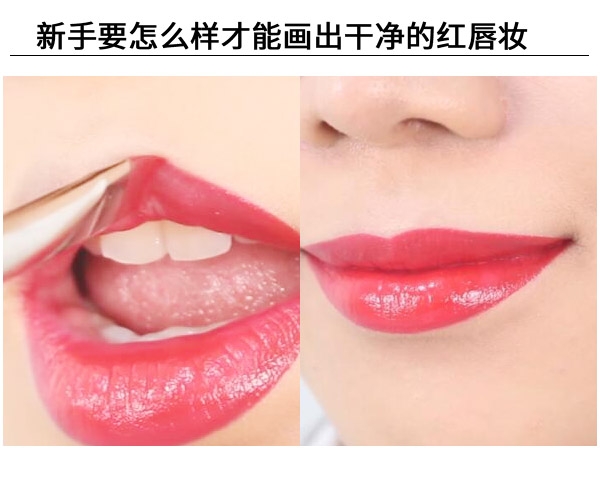 紅唇妝怎么畫最好看？復(fù)古紅唇妝的畫法