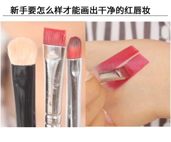 紅唇妝怎么畫最好看？復(fù)古紅唇妝的畫法