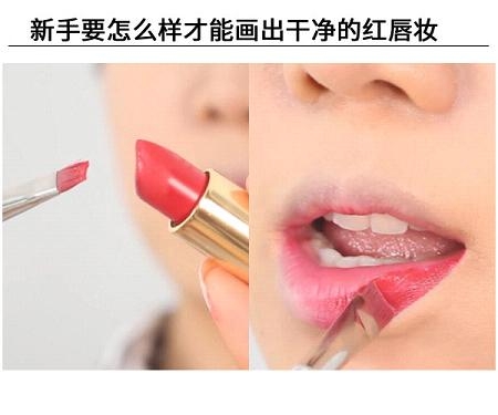 紅唇妝怎么畫最好看？復(fù)古紅唇妝的畫法