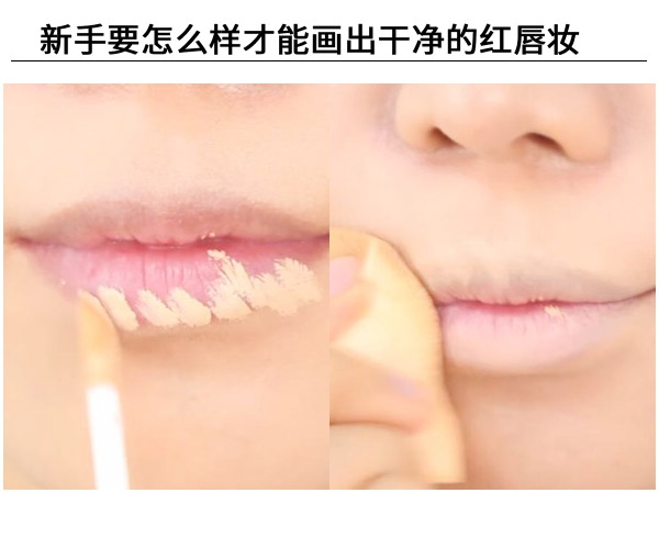紅唇妝怎么畫最好看？復(fù)古紅唇妝的畫法