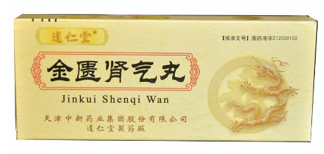 金匱腎氣丸能提高性功能嗎？有一定作用