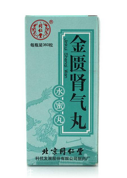 金匱腎氣丸能喝酒嗎？吃金匱腎氣丸不宜喝酒
