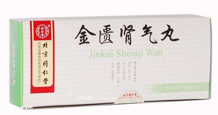 金匱腎氣丸能喝酒嗎？吃金匱腎氣丸不宜喝酒