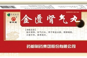 金匱腎氣丸可以多吃嗎？多吃無益