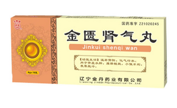 金匱腎氣丸可以多吃嗎？多吃無(wú)益