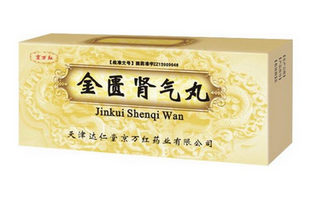 金匱腎氣丸可以和枸杞一起吃嗎？