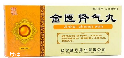 金匱腎氣丸為什么是處方藥？