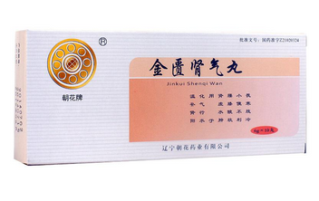金匱腎氣丸適合什么人吃？這些病吃它好