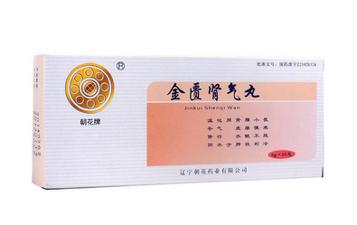 金匱腎氣丸高血壓能吃嗎？
