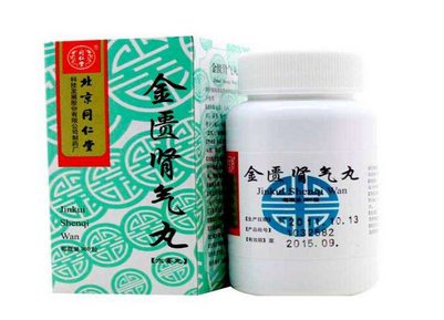 金匱腎氣丸忌房欲多久？服藥期間都要忌