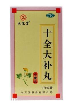 十全大補(bǔ)丸男人能吃嗎？氣血不足都可吃