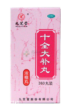 十全大補(bǔ)丸男人能吃嗎？氣血不足都可吃