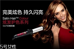 博朗卷發(fā)棒好用嗎？不傷頭發(fā)的卷發(fā)棒