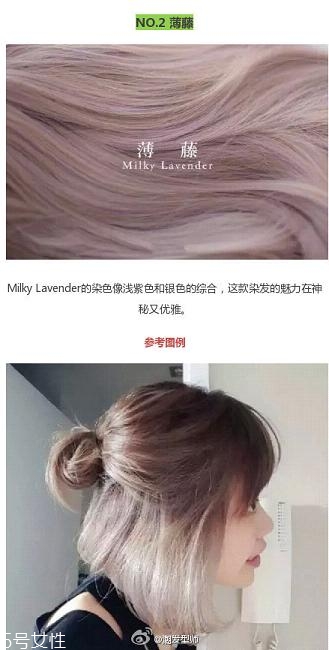 鉆石臉適合什么發(fā)型？流行色也隨之而來