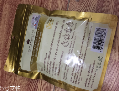 泰國皇家足貼多久貼一次？泰國皇家足貼測評