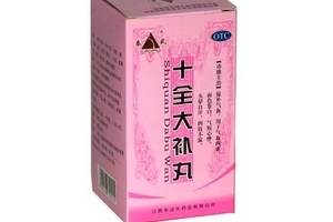 十全大補(bǔ)丸和六味地黃丸能同服嗎？間隔一個(gè)半小時(shí)最佳