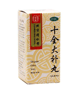 十全大補丸和六味地黃丸能同服嗎？間隔一個半小時最佳