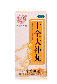 十全大補(bǔ)丸是補(bǔ)陽(yáng)的嗎？補(bǔ)陽(yáng)虛最佳