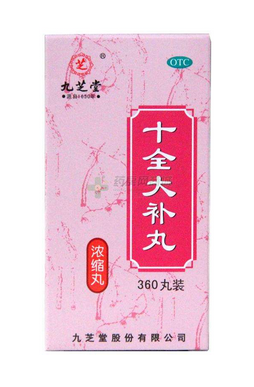 十全大補(bǔ)丸是補(bǔ)陽(yáng)的嗎？補(bǔ)陽(yáng)虛最佳