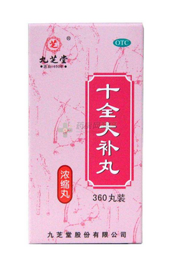 十全大補(bǔ)丸會(huì)上火嗎？一般不會(huì)上火