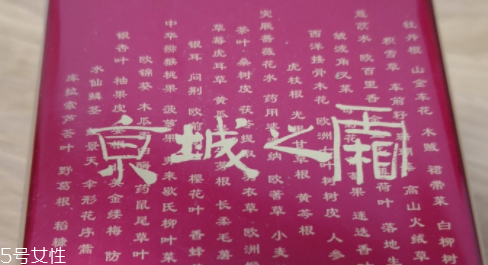 抗老面霜幾歲開(kāi)始用？出現(xiàn)肌膚衰老問(wèn)題時(shí)用