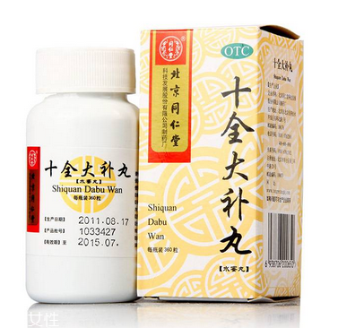 十全大補(bǔ)丸能治腎虛嗎？對(duì)腎陽虛效果好