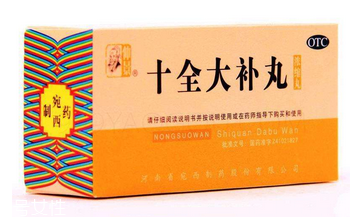 十全大補(bǔ)丸能補(bǔ)腎嗎？補(bǔ)腎效果要看清