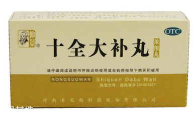 十全大補(bǔ)丸能去濕氣嗎？對(duì)濕氣無效果