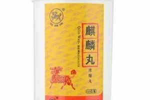 麒麟丸多少錢一盒？麒麟丸178元一盒