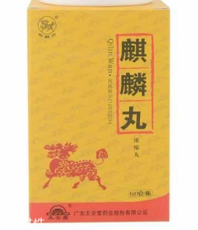 麒麟丸多少錢一盒？麒麟丸178元一盒
