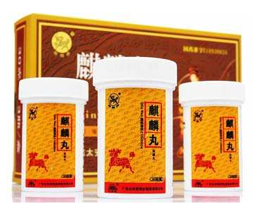 麒麟丸效果怎么樣？麒麟丸補(bǔ)腎效果好
