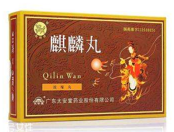 麒麟丸是什么藥？麒麟丸腎虛最適合吃
