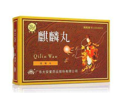 麒麟丸是激素藥嗎？麒麟丸是純中藥制劑
