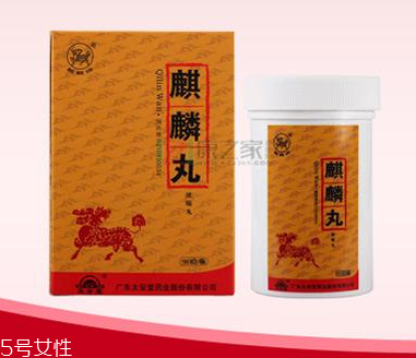 麒麟丸是激素藥嗎？麒麟丸是純中藥制劑