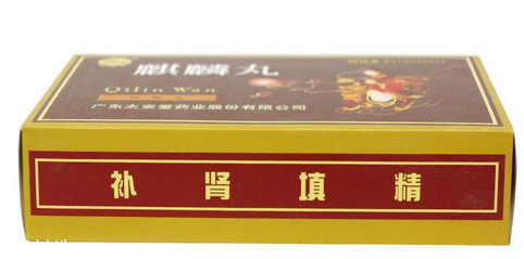 麒麟丸是中藥還是西藥？麒麟丸藥效好