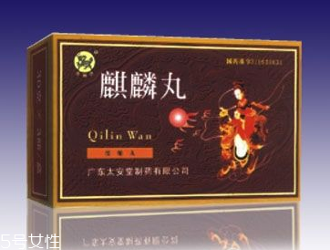 麒麟丸是中藥還是西藥？麒麟丸藥效好