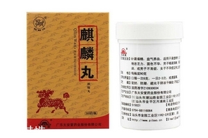 麒麟丸是月經(jīng)第幾天吃？月經(jīng)不調(diào)吃麒麟丸好