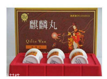 麒麟丸是自費(fèi)藥嗎？麒麟丸不可報(bào)銷