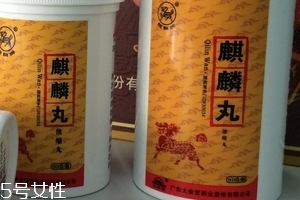 麒麟丸會上火嗎？麒麟丸吃了不上火