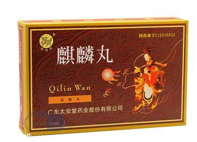 麒麟丸會上火嗎？麒麟丸吃了不上火