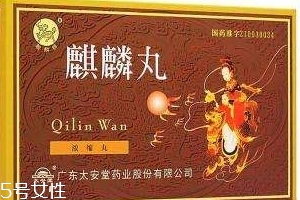 麒麟丸能提高精子質量嗎？精子質量差就吃它