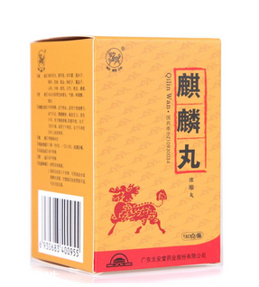 麒麟丸能提高精子質量嗎？精子質量差就吃它