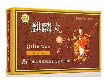 麒麟丸能增厚子宮內(nèi)膜嗎？子宮內(nèi)膜薄別吃麒麟丸
