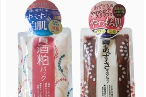 黑面膜好還是白面膜好？黑面膜更適合油皮