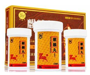 麒麟丸能治輸卵管嗎？想好孕吃藥得對癥