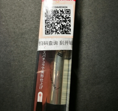 唇彩和口紅哪個危害大？