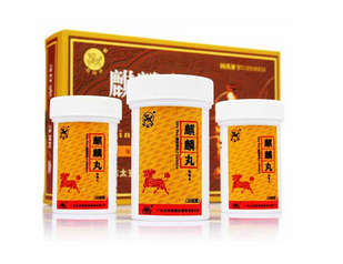 麒麟丸一個(gè)療程是多久？看治什么病