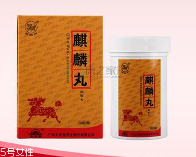 麒麟丸什么時候吃最好？飯前服用效果好