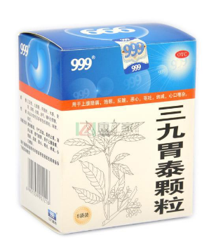 三九胃泰治什么胃病？輕度胃病吃它好